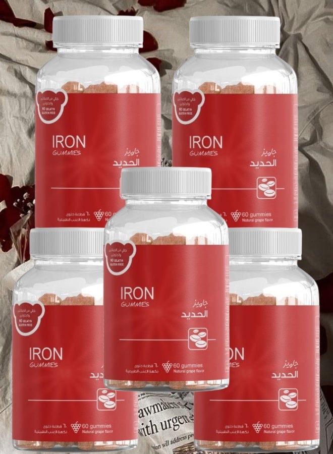 IRON 5 Pieces Iron Gummies 60 Gummies - Image 1